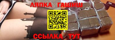 синтетический гашиш Заволжье