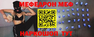 гашик Заводоуковск