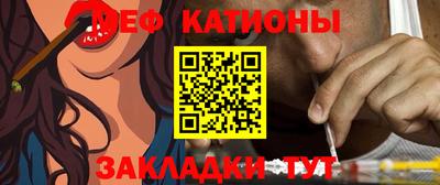 гашик Заводоуковск