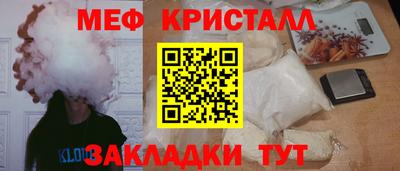гашик Заводоуковск