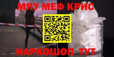 гашик Заводоуковск