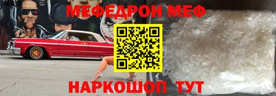 а пвп мука Жуковский