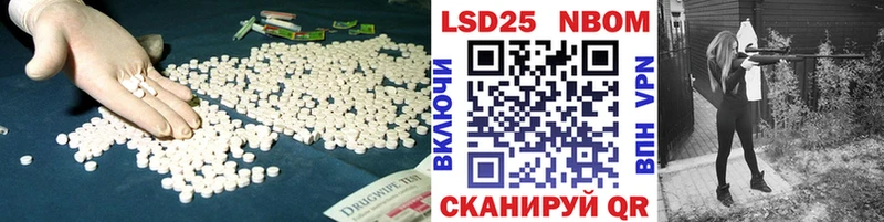 мега сайт купить наркотики цена Моздок Лсд 25 экстази кислота