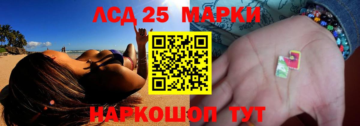 LSD-25 экстази кислота  Вход с VPN  Моздок 