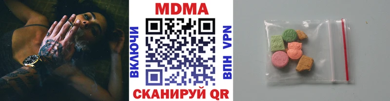 MDMA кристаллы  Моздок 