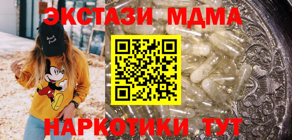 MDMA VHQ  MDMA VHQ  Вход с VPN  Моздок 