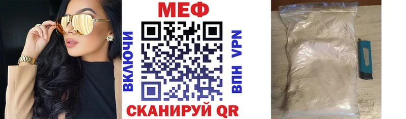 МЯУ-МЯУ VHQ  Моздок 