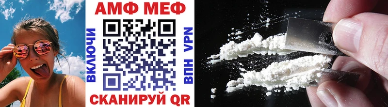 где можно купить   Моздок  МЕТАМФЕТАМИН кристалл 