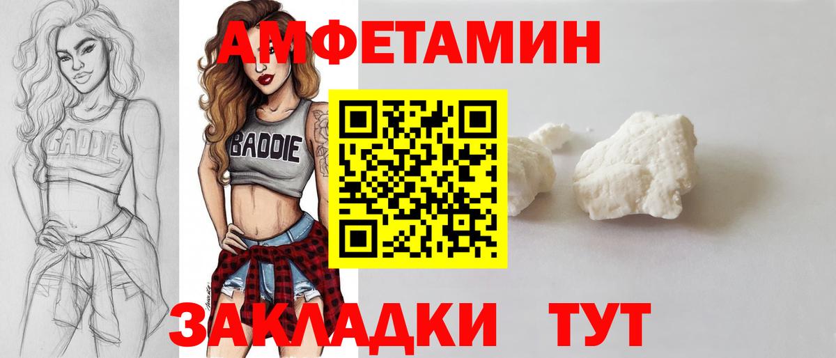 Моздок  Метамфетамин винт  Первитин  Вход с VPN 