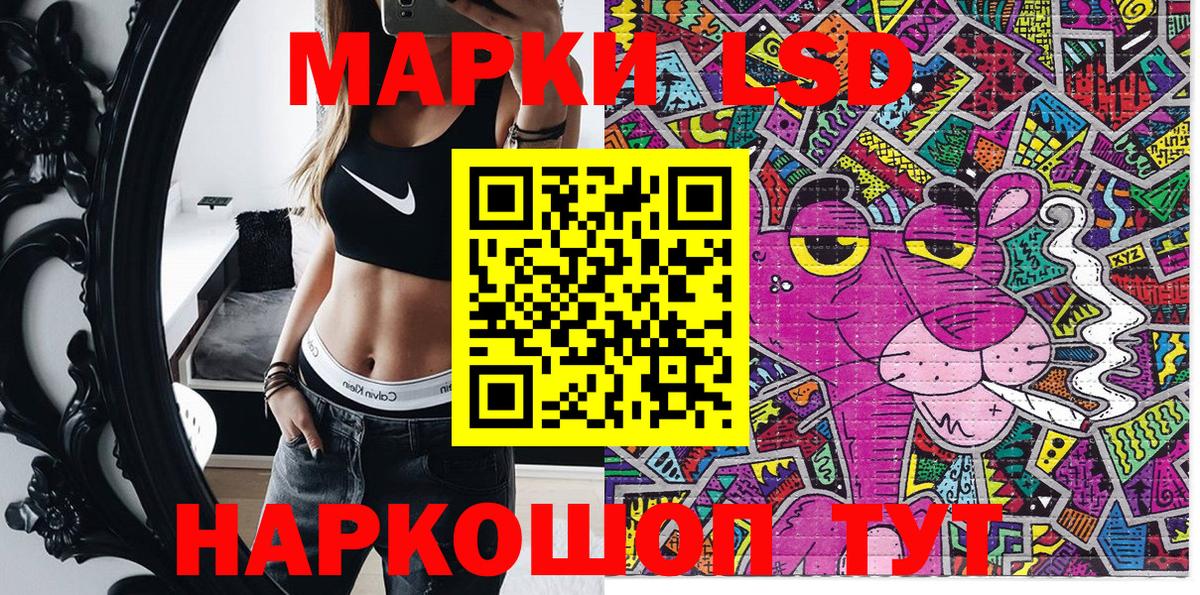 Марки N-bome 1,8мг Моздок