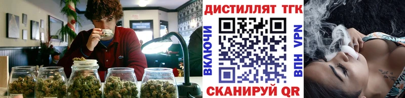 ТГК вейп  сколько стоит  Моздок 
