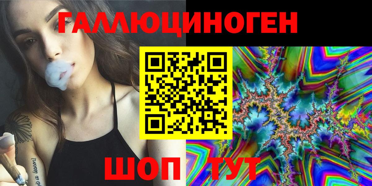 Псилоцибиновые грибы Magic Shrooms Моздок