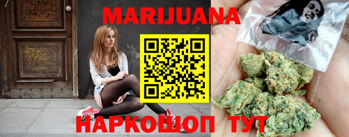 Канабис план  Шишки марихуана ГИДРОПОН  Марихуана индика  Вход с VPN  Моздок 